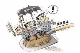 沙坡头要账公司